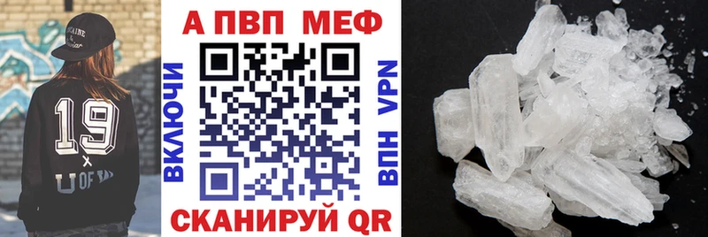 цены наркотик  Новохопёрск  APVP крисы CK 