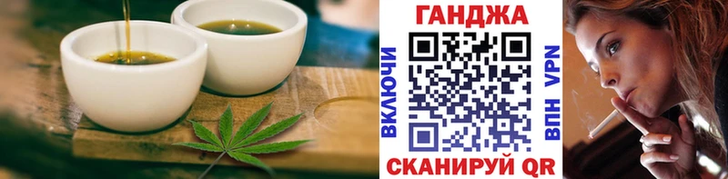 МЕГА ССЫЛКА  Новохопёрск  Еда ТГК конопля 