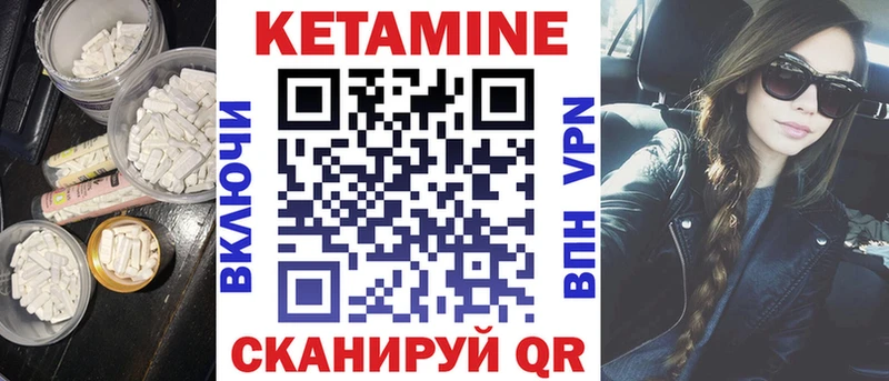 как найти наркотики  Новохопёрск  КЕТАМИН ketamine 