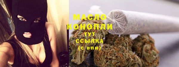 apvp Бугульма