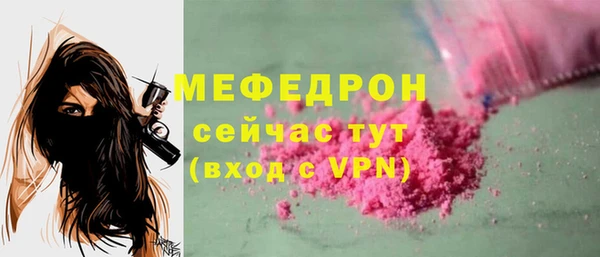 apvp Бугульма