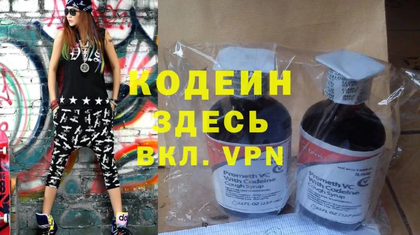 амф Бронницы