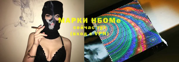 apvp Бугульма