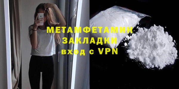 амф Бронницы