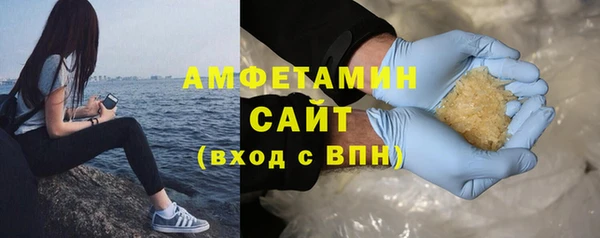 apvp Бугульма