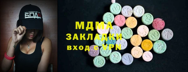 трава Бородино