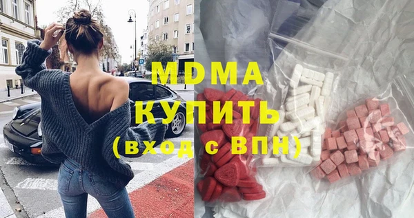 mix Слюдянка