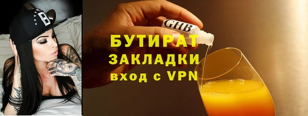 трава Бородино