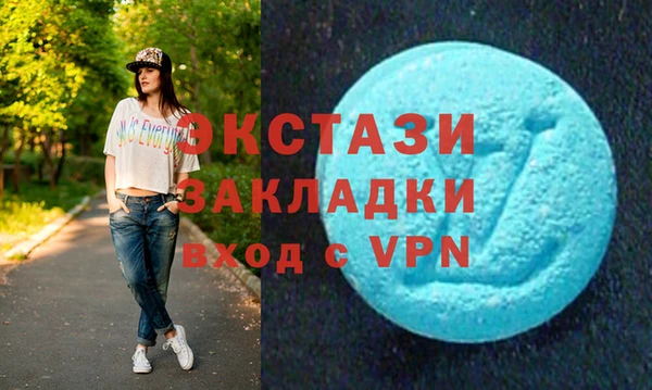 амф Бронницы