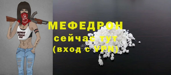 амф Бронницы