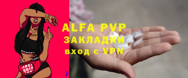 амф Бронницы