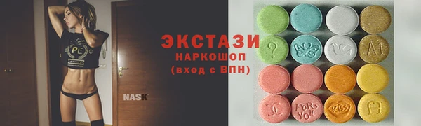 apvp Бугульма