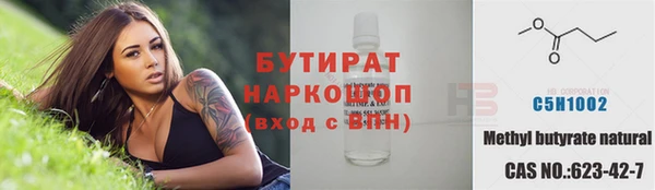 трава Бородино