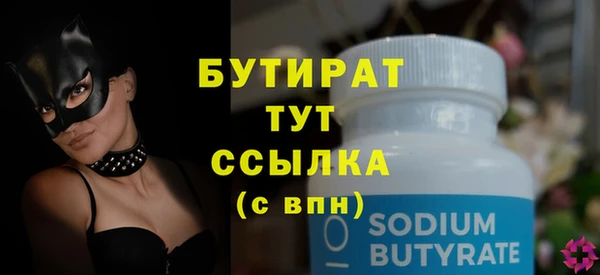 трава Бородино
