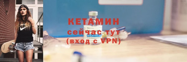 трава Бородино