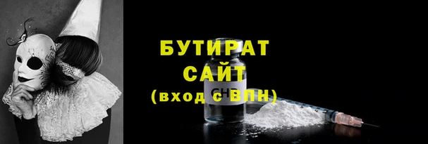 амф Бронницы