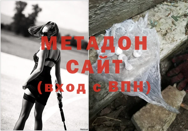 apvp Бугульма