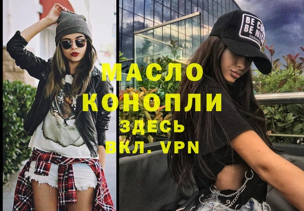 трава Бородино