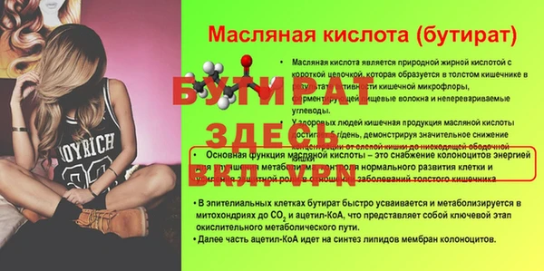 амф Бронницы