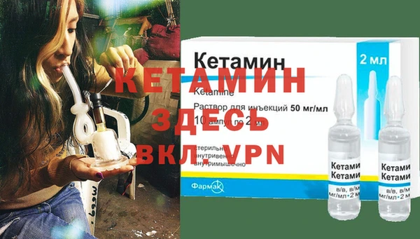 амф Бронницы