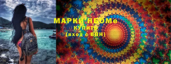 амф Бронницы