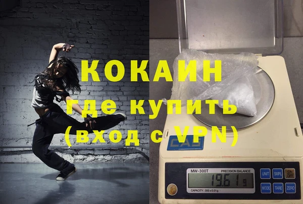 амф Бронницы