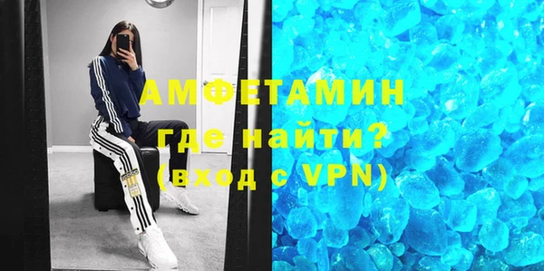 трава Бородино