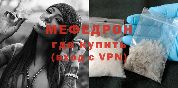 амф Бронницы