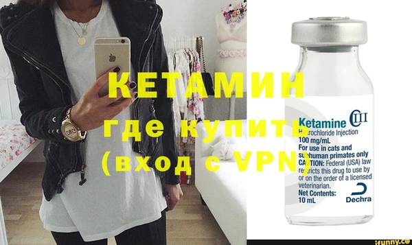 амф Бронницы