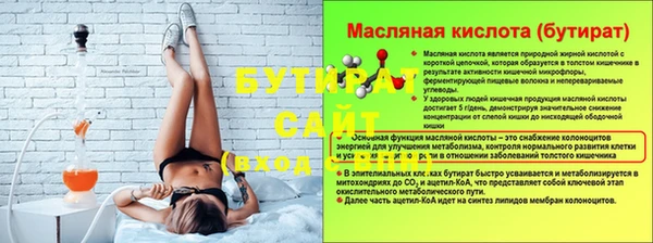 амф Бронницы
