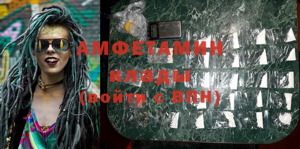 трава Бородино