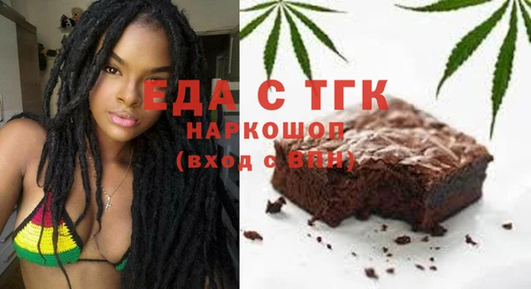мет Снежинск