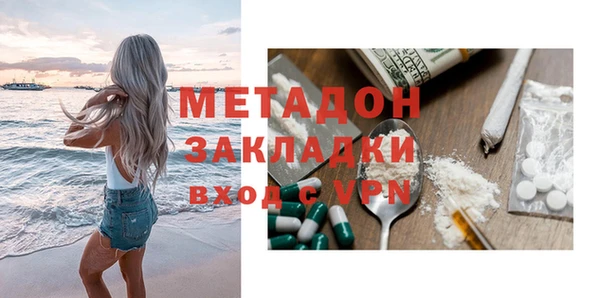 apvp Бугульма
