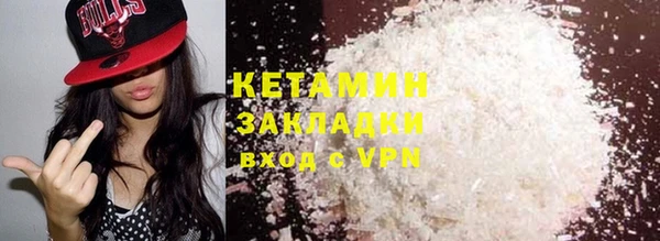 трава Бородино