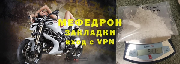 трава Бородино