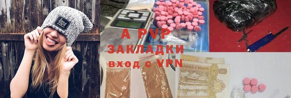 трава Бородино