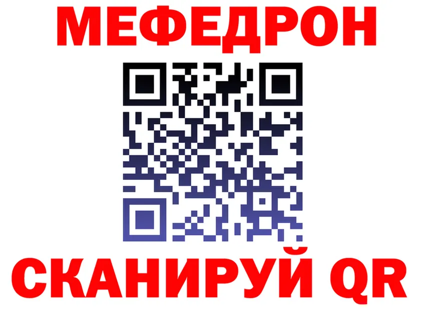 ГАШ убойный зеркало дарк нет mega Новохопёрск