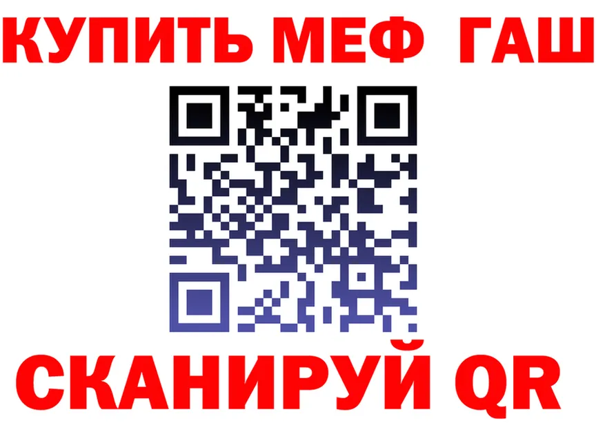 МЕТАДОН VHQ зеркало площадка MEGA Новохопёрск