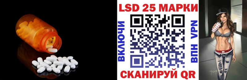 ЛСД экстази ecstasy Новохопёрск