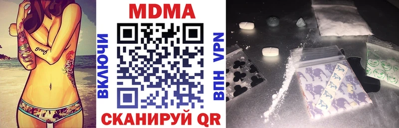 MDMA молли  Новохопёрск 