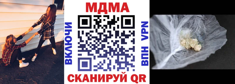 MDMA молли Новохопёрск