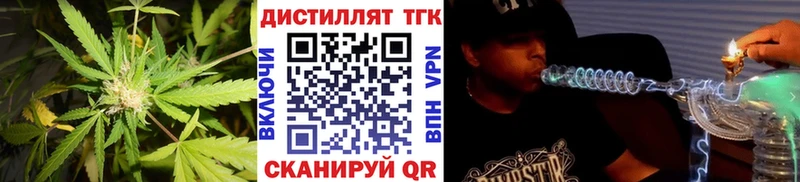 как найти наркотики  Новохопёрск  Дистиллят ТГК THC oil 
